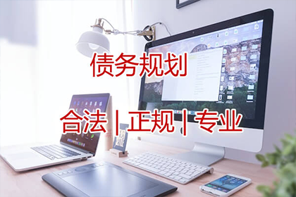 信用卡逾期后如何停止计息还款