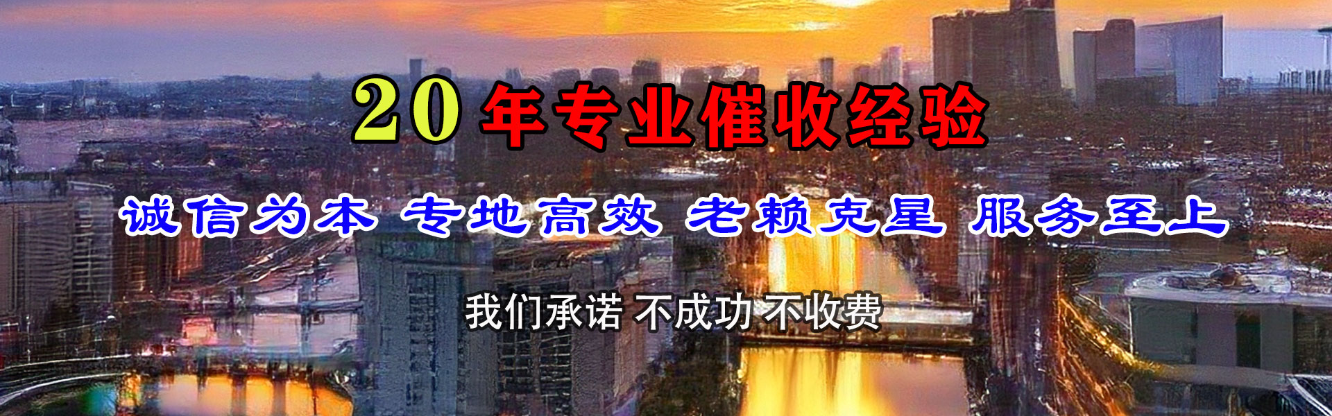 绥化收债公司